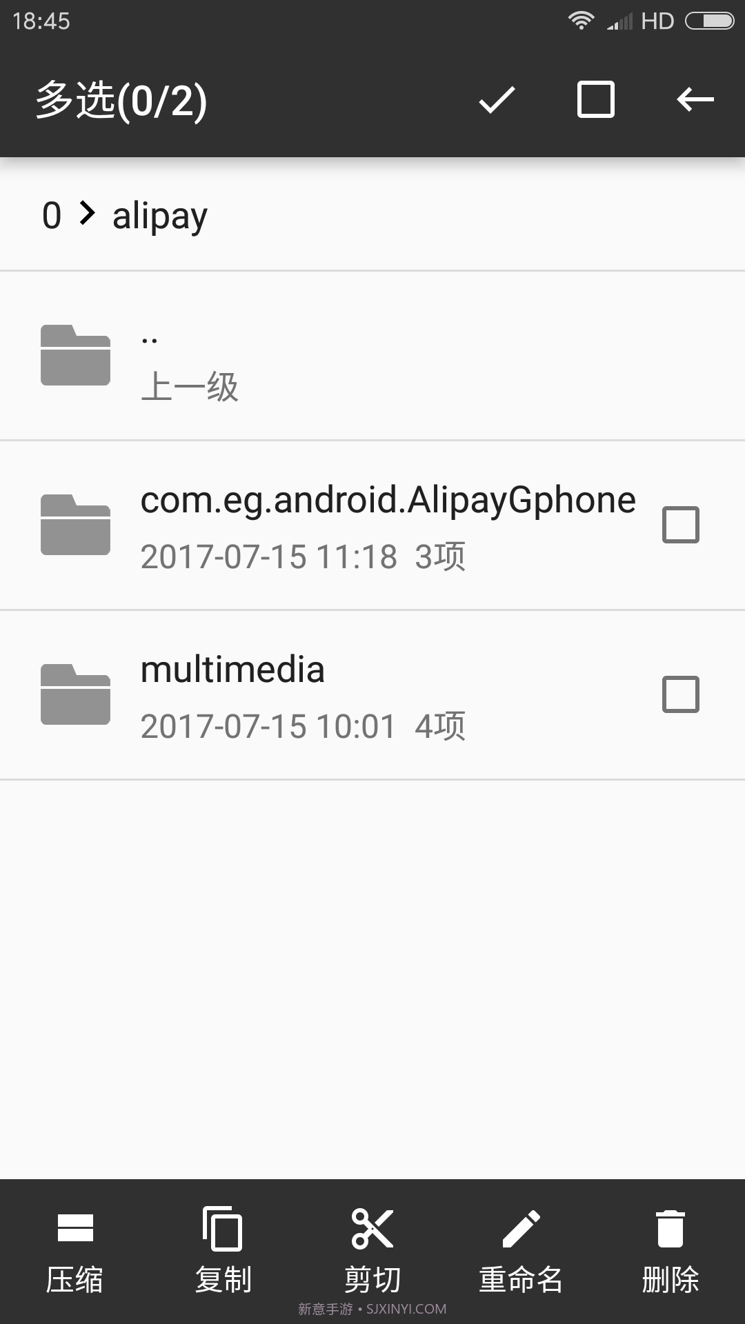 RAR解压帮手2.14截图