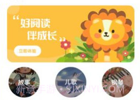 零点看书吧v1.0.7截图