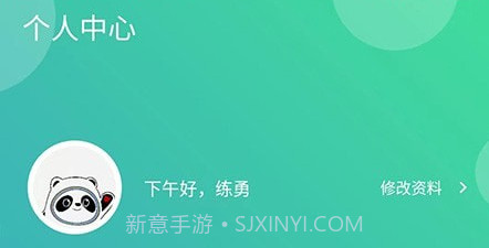 口腔功能康复v1.1.9截图