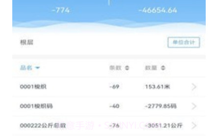 爱迅v1.0.0.15截图