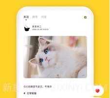 尖叫猫v3.0.7截图