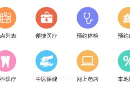 亿保健康v4.2.15截图