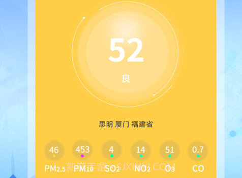咆哮天气v1.0.5截图