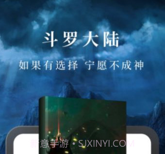 免费淘小说去广告版v8.9.10截图