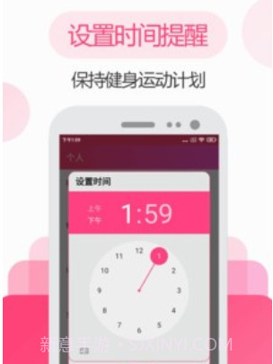 私人瑜伽健身v3.20.9截图
