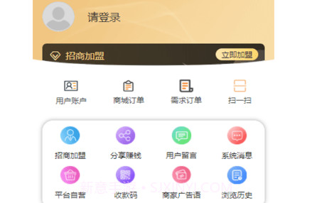 到家网v2.0.15截图