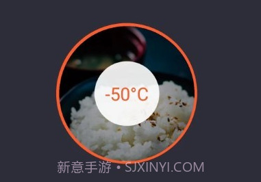 智能商厨v1.0.7截图