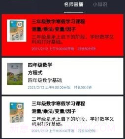 正统小博士v0.14截图