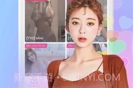 51p直播1.1.9截图