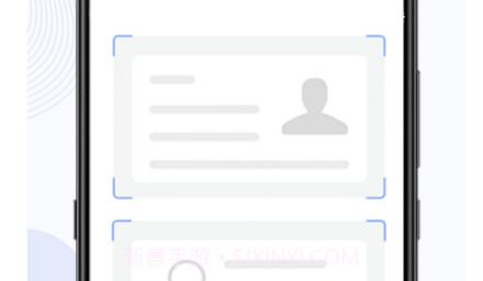 拍照识字宝v1.0.9截图