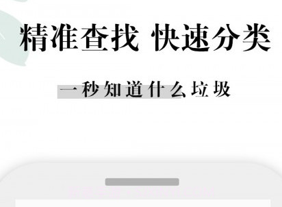 什么垃圾v2.8截图