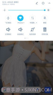 完全静音4.15截图