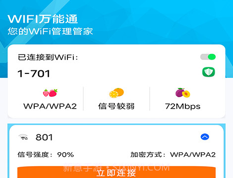 佳能wifiv1.14截图