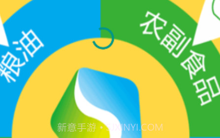 苏垦尚膳v1.2.11截图