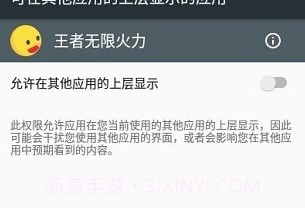 王者荣耀无限火力助手v1.2.10截图