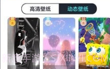 尚简主题壁纸多多v1.1.5截图