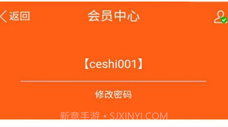 善农精选水果资讯v1.0.11截图