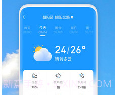 好美天气v1.4.7截图
