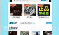 微商找货v1.0.8截图