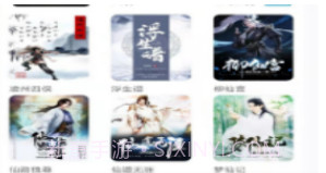 桐木小说v1.10截图