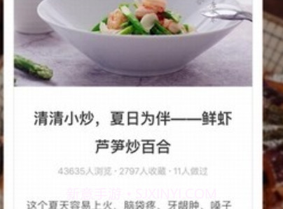木鱼减脂v1.13截图