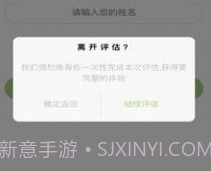 众兴健康管理v1.2.8截图