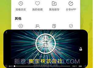 今日影视v2.5.6截图