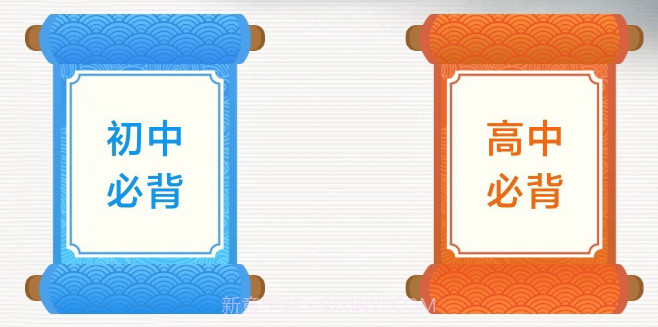 天天背课文v1.0.11截图