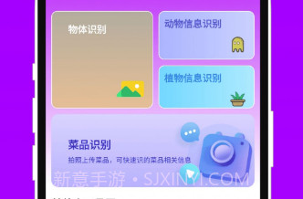 集易多宝盒v1.0.8截图