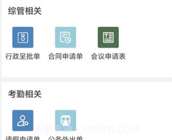 中国医促会oav1.0.8截图