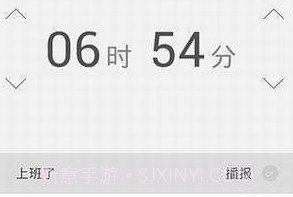 翻转闹钟v5.2.11截图