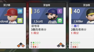 职业棒球9v1.7.12截图
