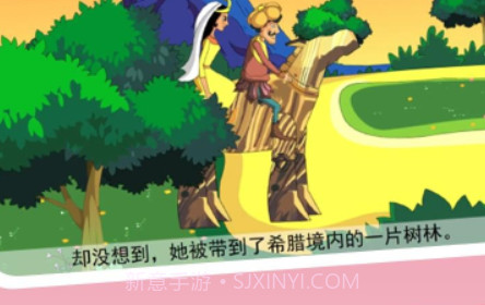 儿童故事城堡v3.6.8.14截图