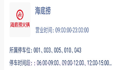 盛途云场务v1.0.5截图