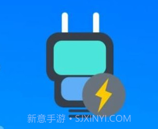 星光智充助手v4.3.48.12截图