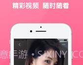 甜心视频聊天v4.4.8截图