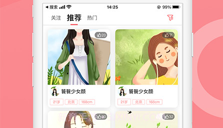 也在v1.0.12截图