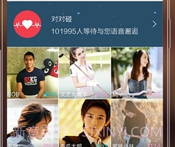 语玩APPv1.8截图