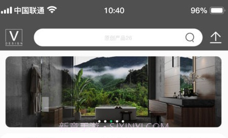 卫舍集v1.0.11截图