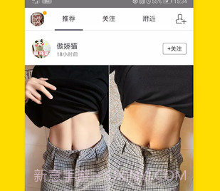 FitTimev4.2.8截图