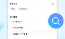DJ音乐库最新版v3.2.3截图