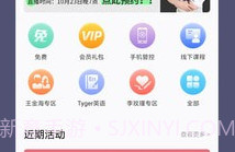 傲爸妈v1.0.7截图