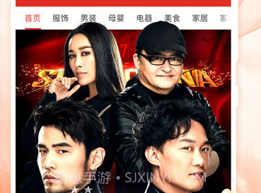 拼多多v6.76.7截图