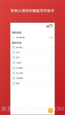 笔神v1.9.18截图