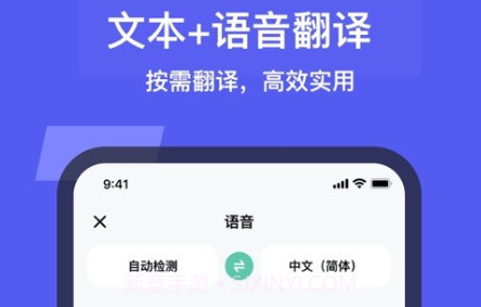 白熊翻译v1.0.12截图