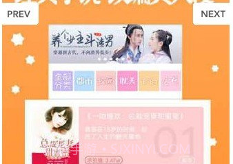 酒窝漫画v1.3.11截图