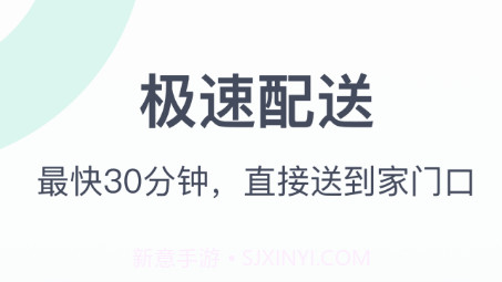 益丰健康v1.6.9截图
