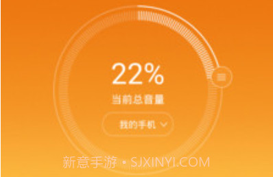 小米低音炮v1.3.8截图