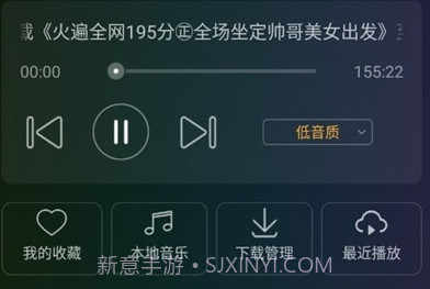DJ音乐盒车机版v1.0.7截图