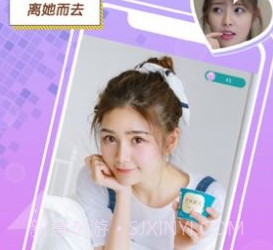 心动的信号最新版v2.1.5截图